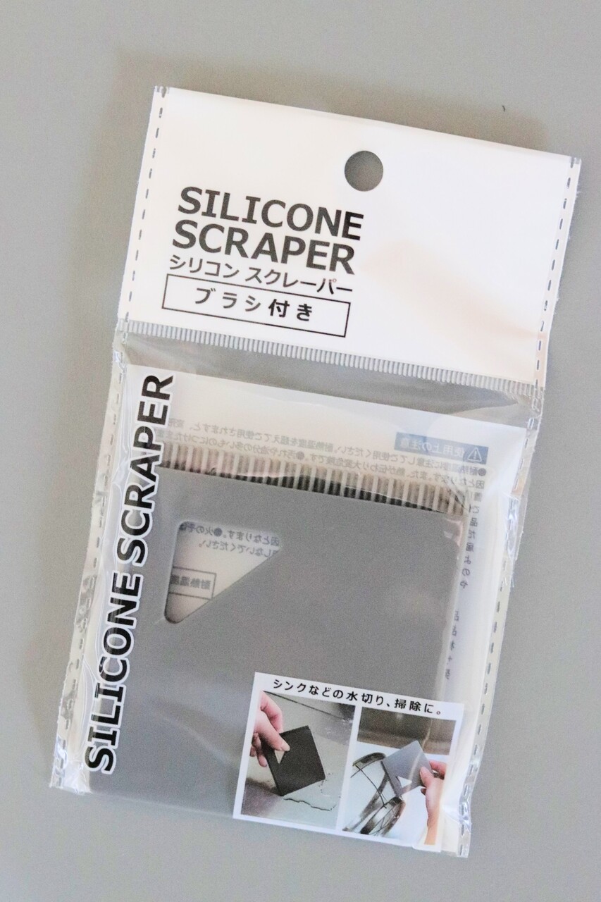 セリア】細かい隙間までピッカピカ！1個で2度美味しい！？シンプルな