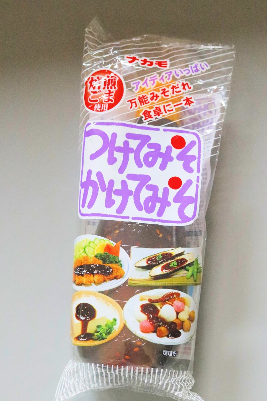 カルディ こんなのあるんだ と感動した万能チューブ調味料３選 送料無料のお知らせ With Lattice Powered By ライブドアブログ
