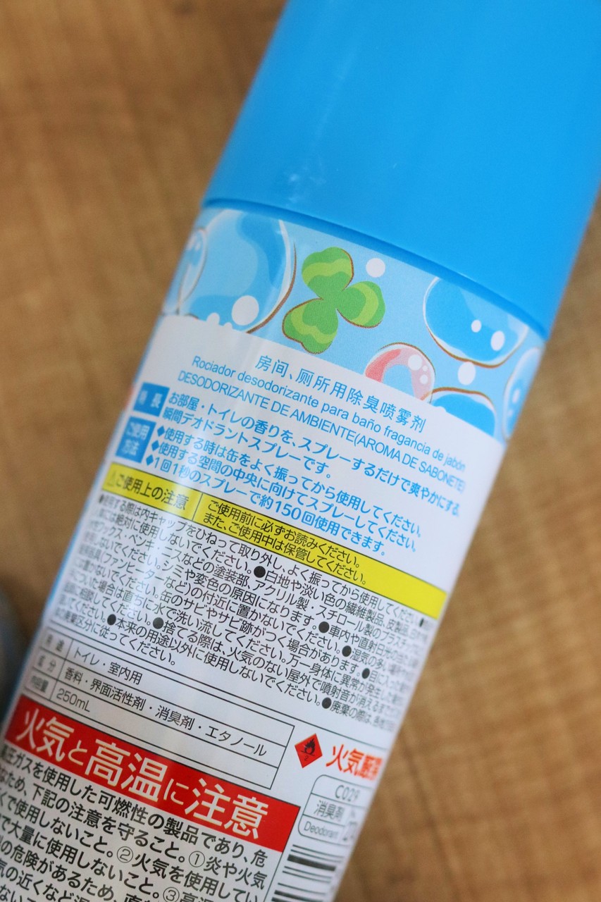 ダイソーで大人買いしたトイレグッズ セリアの万能カバーで何もかもがシンプルに大変身 With Lattice Powered By ライブドアブログ