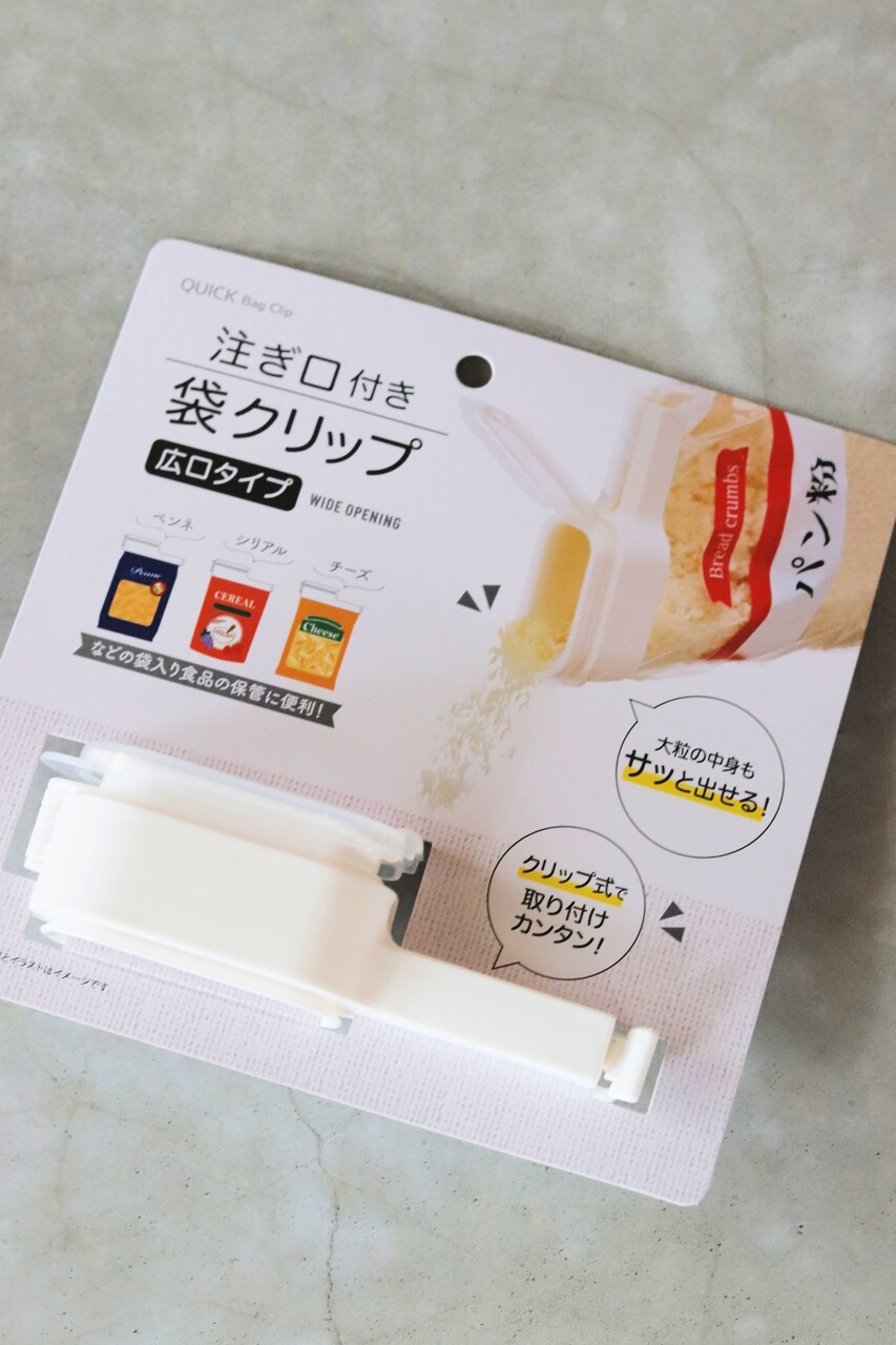 セリア この手があったかー プチストレスが解消された技ありキッチングッズはコレ With Lattice Powered By ライブドアブログ