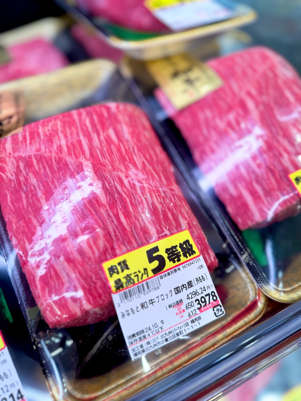 BONIQ】ロピアの目を疑うレベルの激安お肉がここまでしっとり〜！ 今度は買い占めて帰ろうと思ったお肉はこれだ♪ : WITH LATTICE  Powered by ライブドアブログ