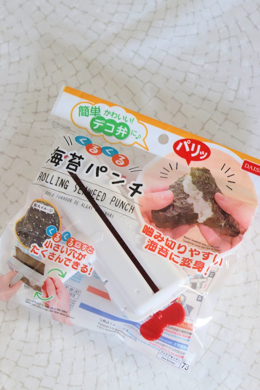 100均の人気グッズ3つで見た目も なお弁当 ダイソーの海苔パンチが想像以上だった件ヾ ノ With Lattice Powered By ライブドアブログ 100均の人気グッズ3つで見た目も なお弁当 ダイソーの海苔パンチが想像以上だった件ヾ ノ With Lattice Powered By ライブドアブログ