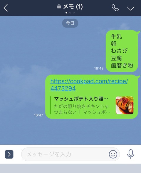 55EEBB94-48FF-47D0-98D9-B6BC7591243F