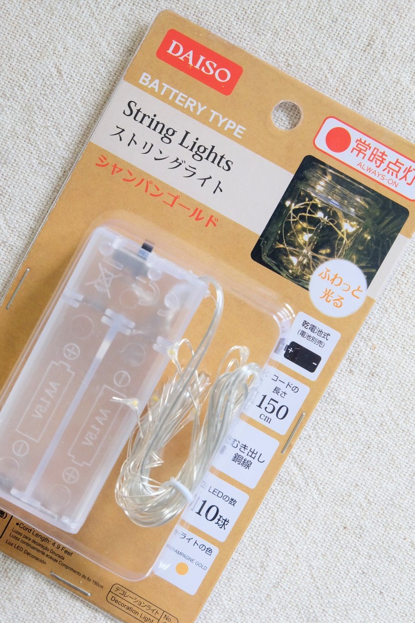 100均のバカ売れx Masグッズを比べてみた 2度美味しい冬のflower With Lattice Powered By ライブドアブログ