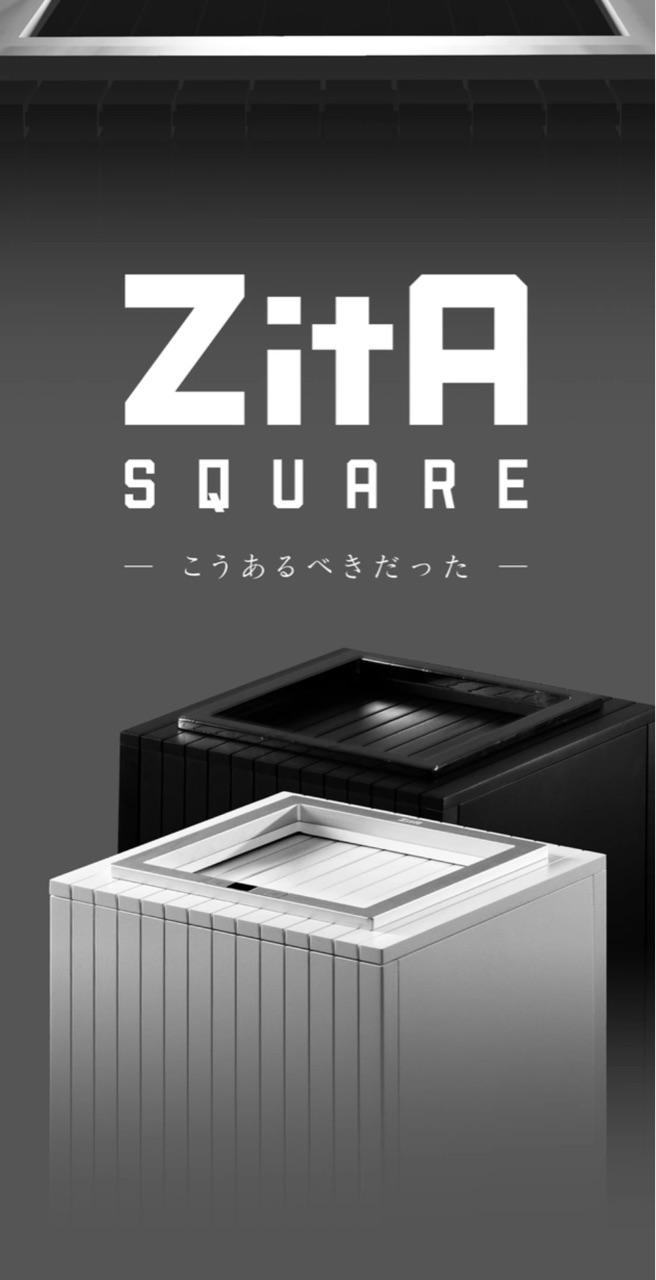 待ってたー! 買えたー!「ひらけ、ゴミ箱」の新シリーズ・最高 待ってたー! 買えたー!「ひらけ、ゴミ箱」の新シリーズ・最高