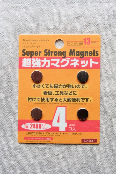 DSCF1603