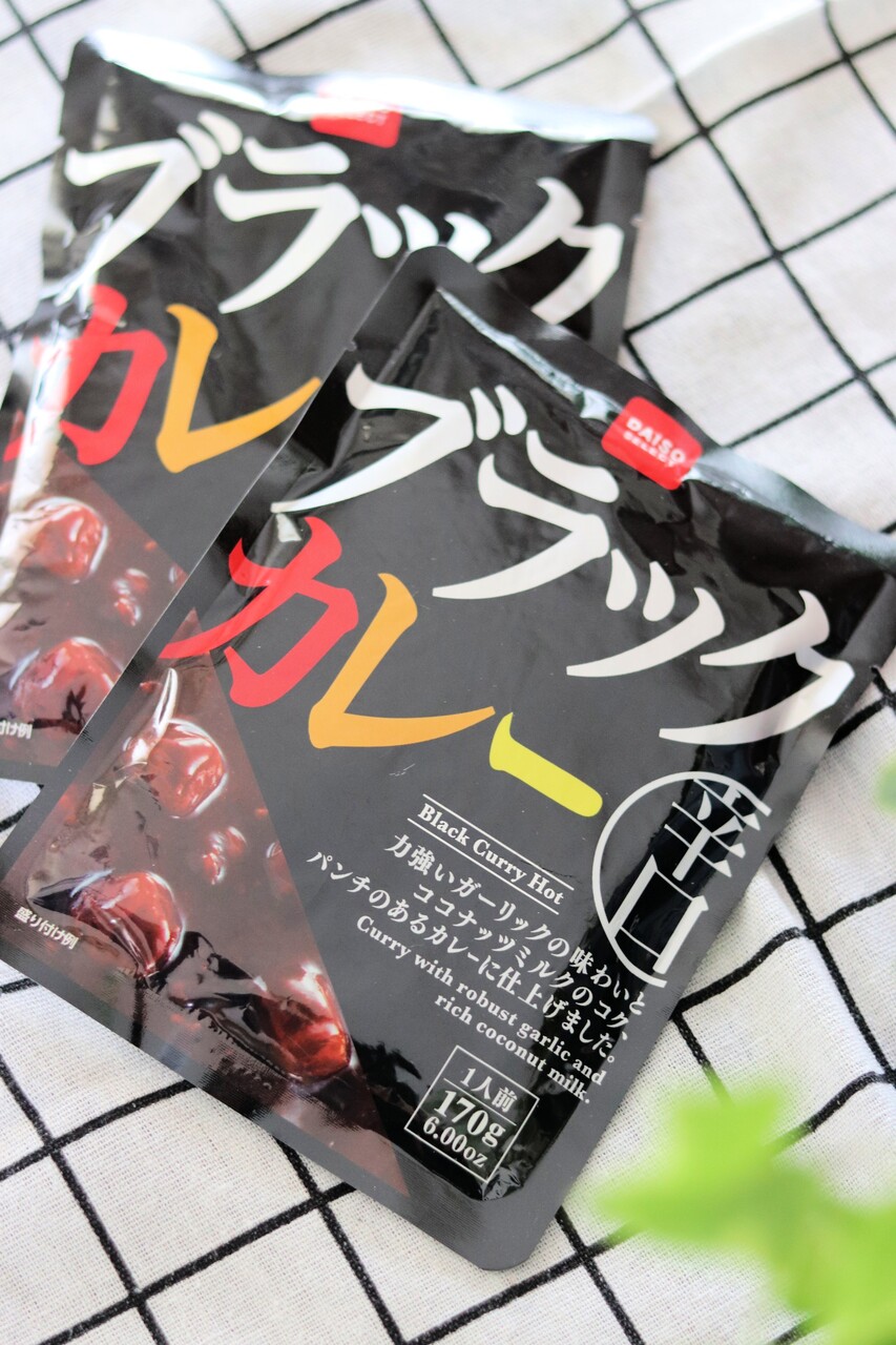 スーパーよりも実はダイソーの食品コーナーが充実 自信を持ってオススメする逸品3つ With Lattice Powered By ライブドアブログ