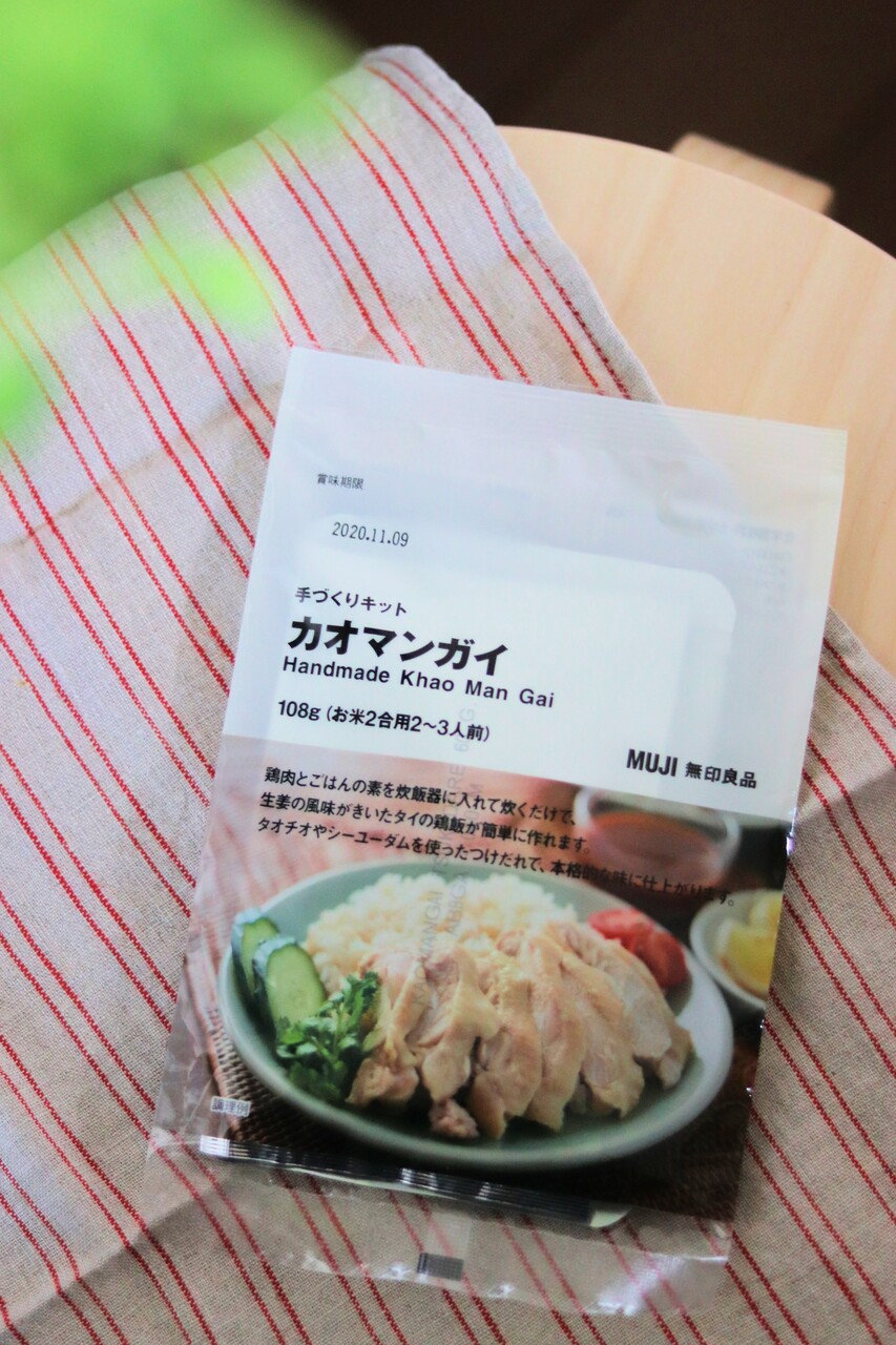 ポチレポ これは嬉しい 洗って使える冷感マスク 思ってたよりも簡単で絶品だった無印キット With Lattice Powered By ライブドアブログ