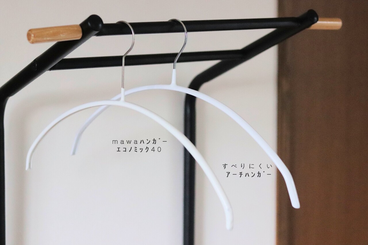 ニトリ ネット限定 在庫限りのハンガーがお値段以上ヾ ﾉ With Lattice Powered By ライブドアブログ