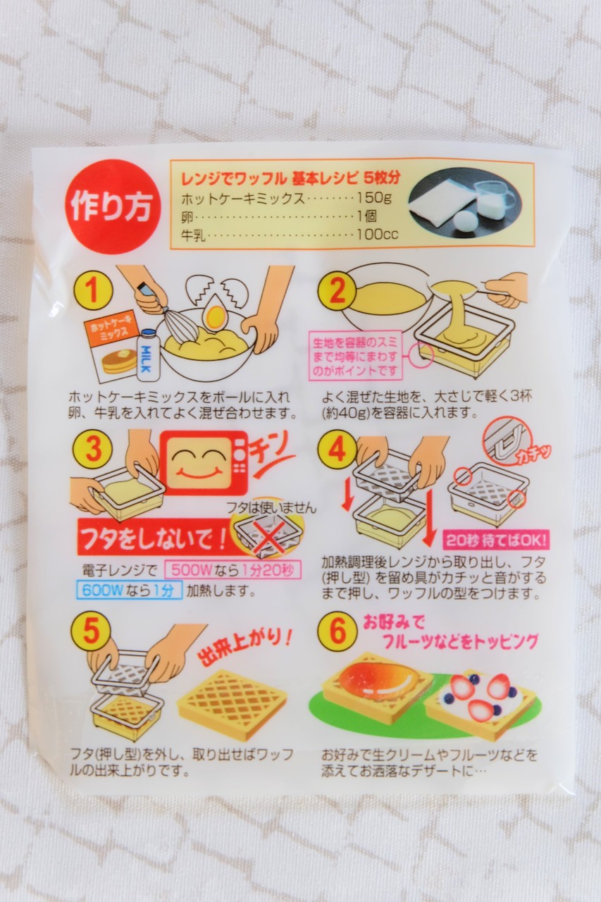 私的大ヒット あなどれない100均のレンジ用キッチングッズヾ ﾉ With Lattice Powered By ライブドアブログ