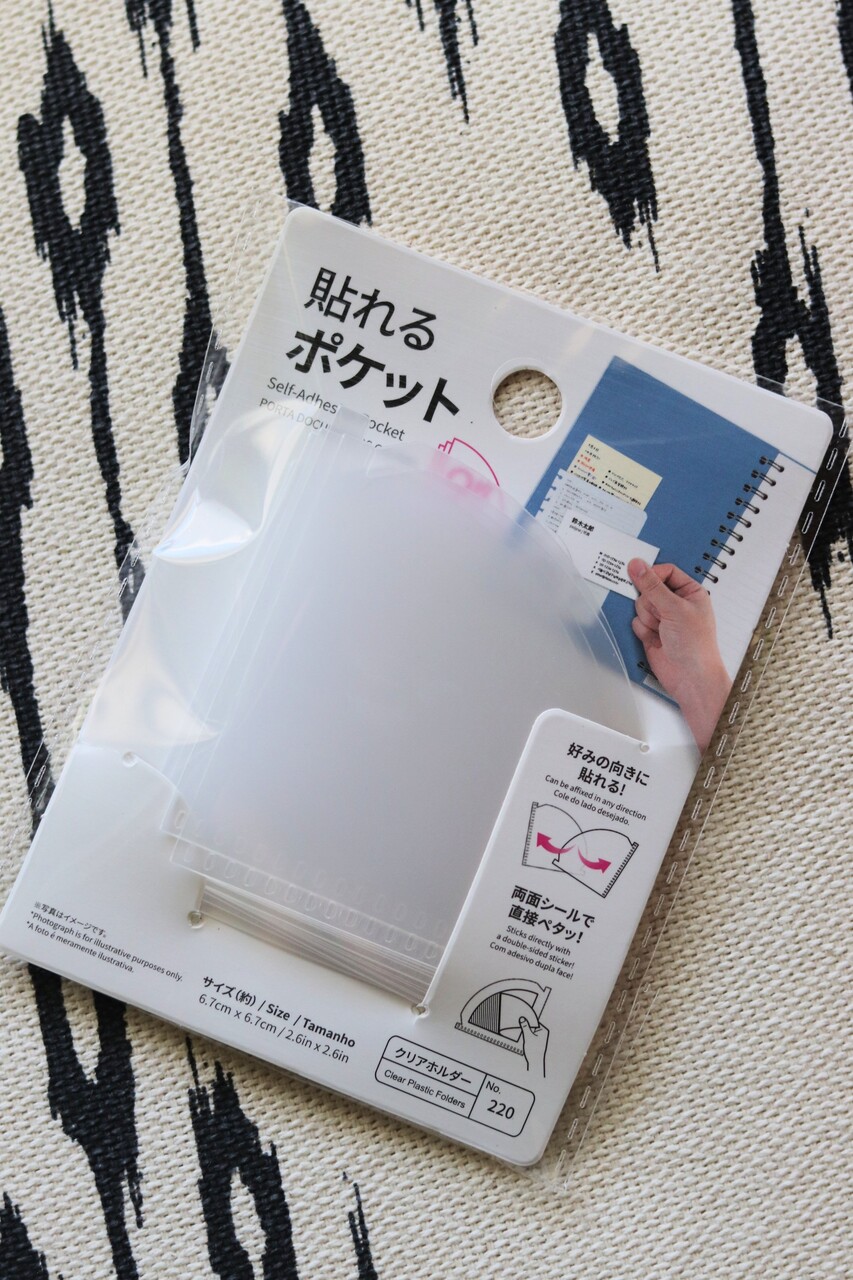 ダイソーで超便利なシールタイプのポケット発見 いろんなところにペタペタと With Lattice Powered By ライブドアブログ ダイソーで超便利なシールタイプのポケット発見 いろんなところにペタペタと With Lattice Powered By ライブドアブログ