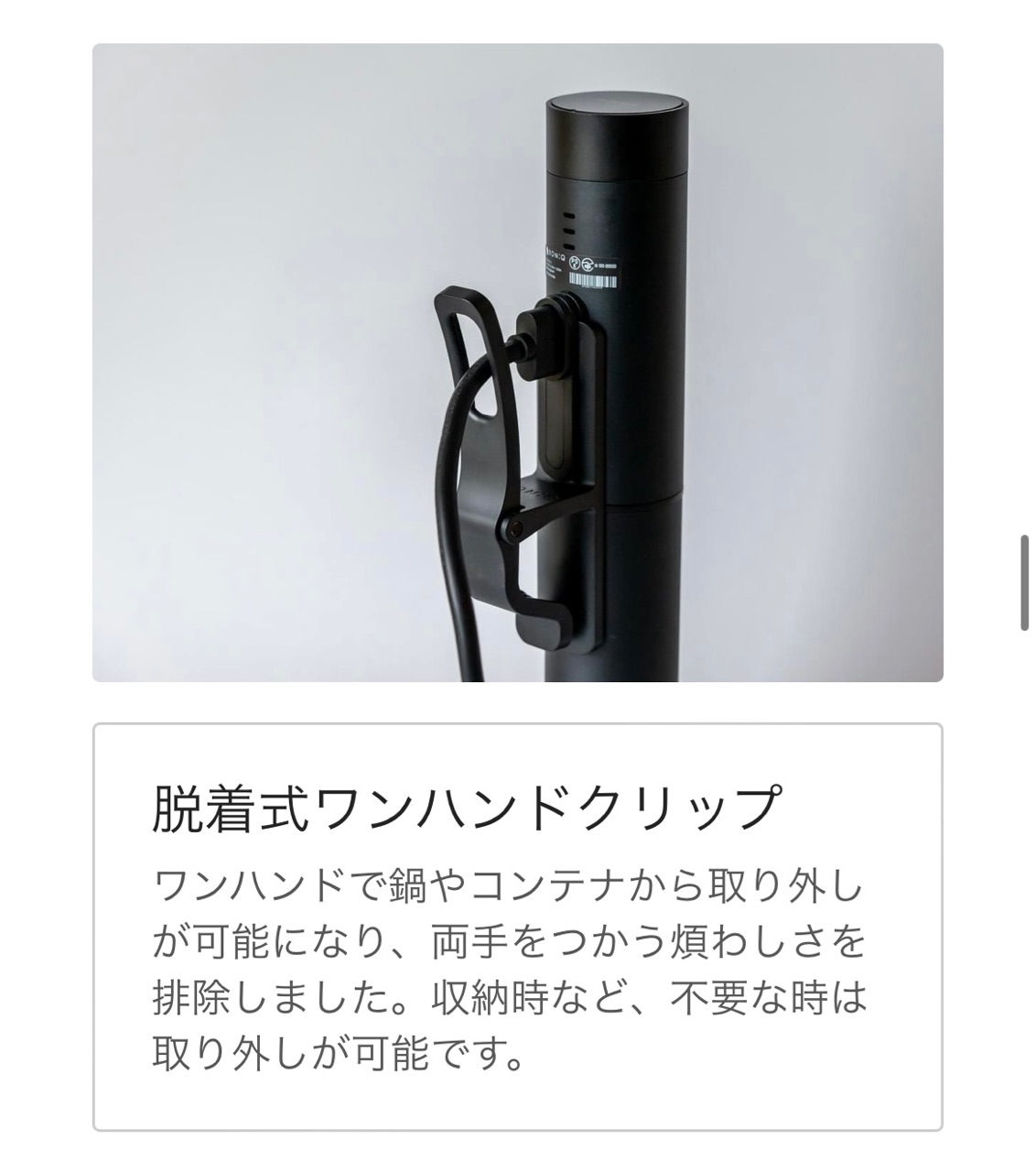 超朗報!ついに出たBONIQ新商品の何もかもが最強すぎる! 20 超朗報!ついに出たBONIQ新商品の何もかもが最強すぎる! 20