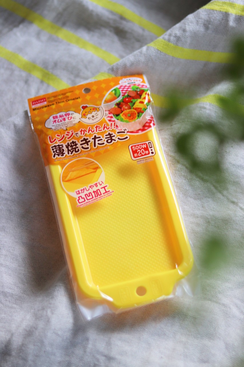 ダイソー 噂のレンジ調理グッズ 失敗だったモノ 買って大正解だったモノ With Lattice Powered By ライブドアブログ ダイソー 噂のレンジ調理グッズ 失敗だったモノ 買って大正解だったモノ With Lattice Powered By ライブドアブログ