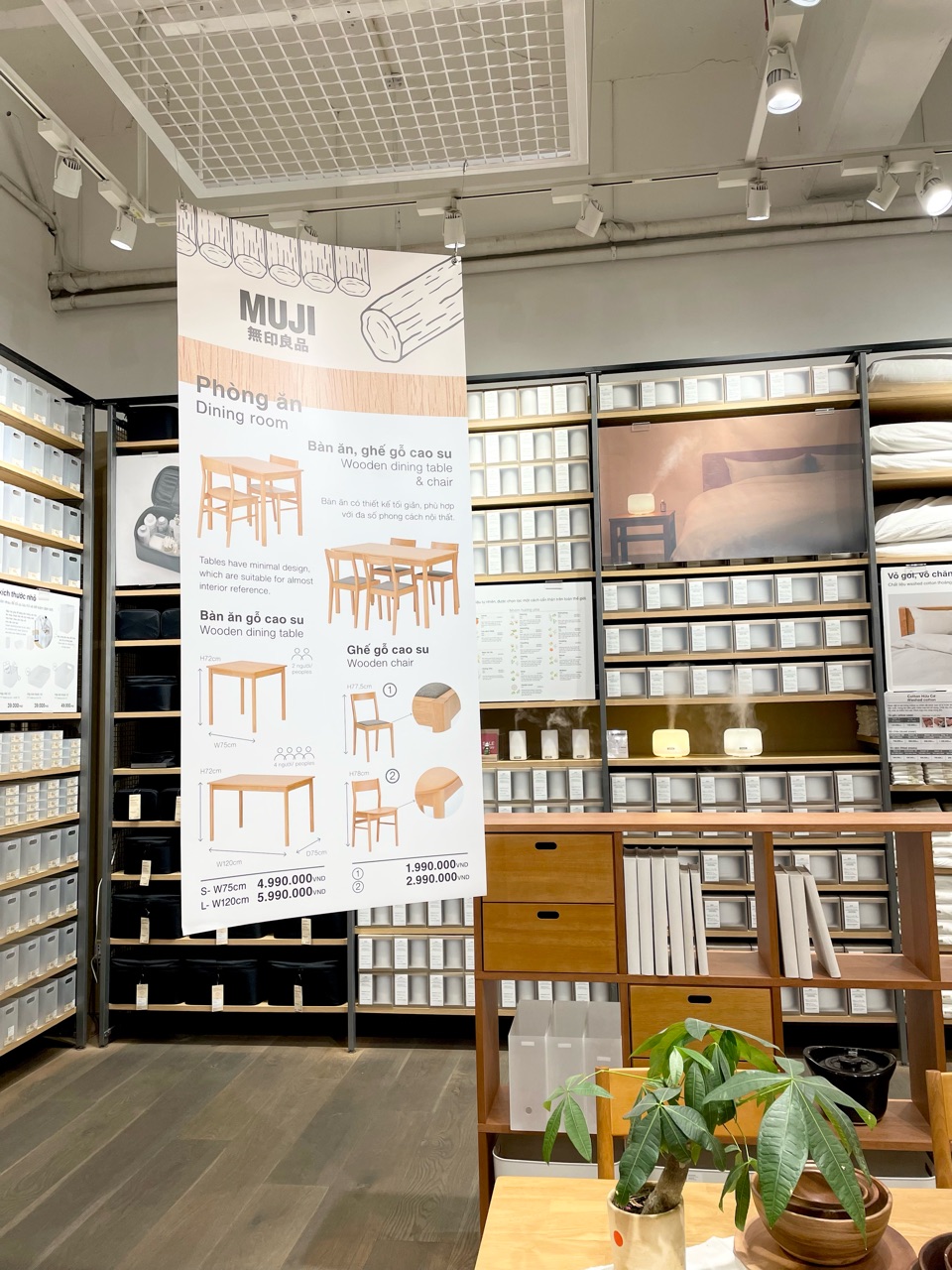 無印良品・ベトナム限定】これは・・・買わなきゃ後悔します & 高校生