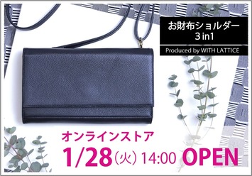 発売日案内バナー