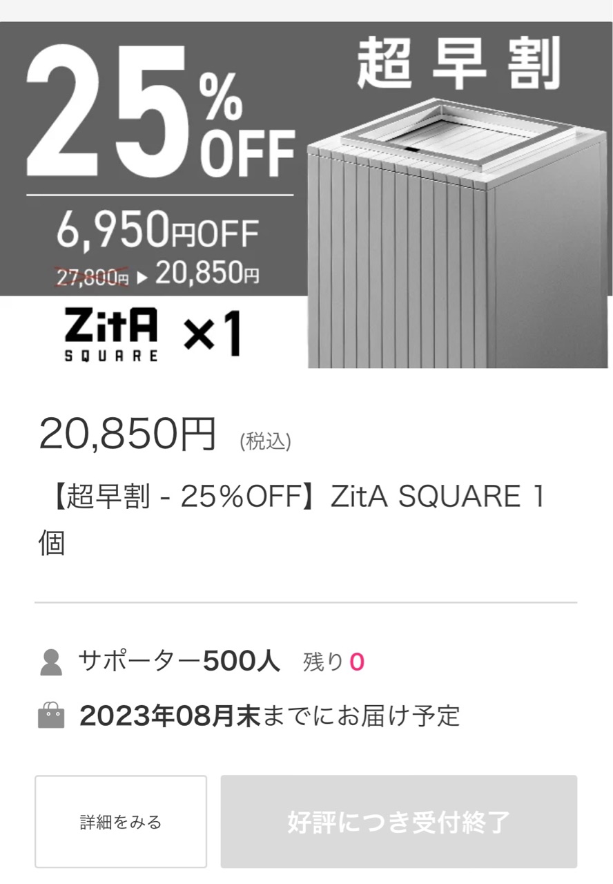待ってたー! 買えたー!「ひらけ、ゴミ箱」の新シリーズ・最高 待ってたー! 買えたー!「ひらけ、ゴミ箱」の新シリーズ・最高