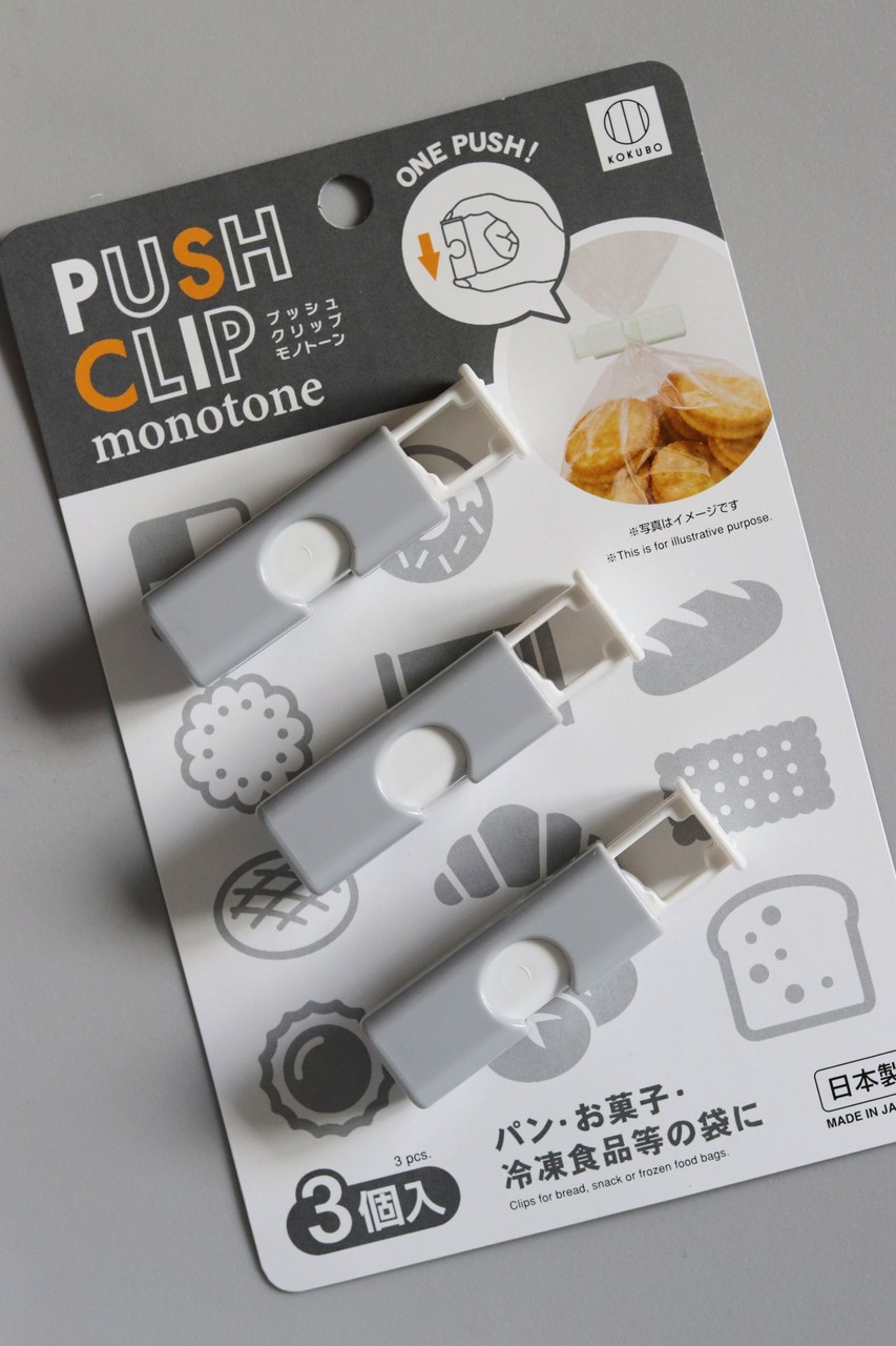 セリア 噂の新商品 プッシュクリップ がめっちゃ良かった そして福袋の戦利品でお手軽晩酌ヾ ﾉ With Lattice Powered By ライブドアブログ