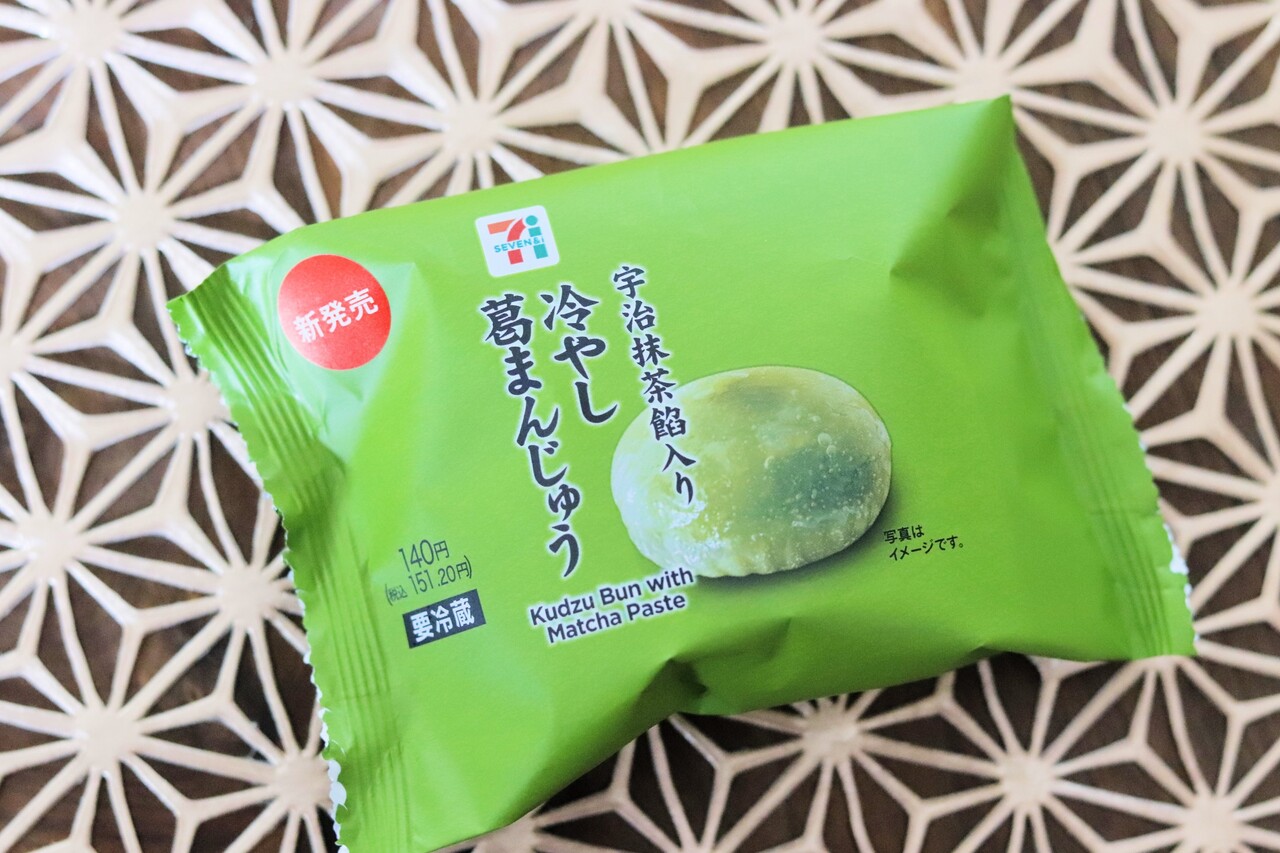 セブンイレブン限定】見つけたら即ゲット級！ お値段以上の雑誌付録