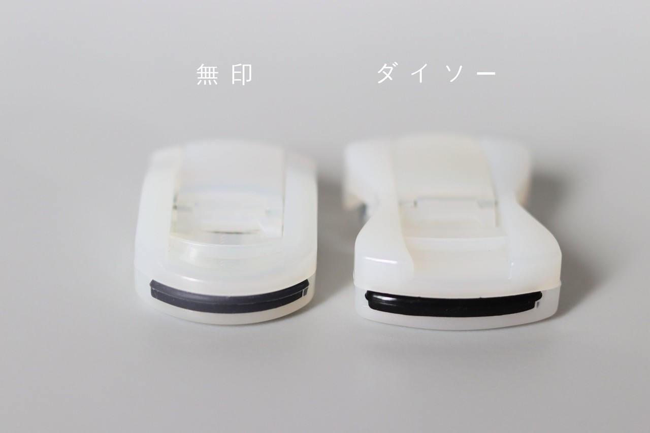 無印の大人気商品のそっくりさんが 100均 ダイソーにも登場した 徹底比較 ヾ ﾉ With Lattice Powered By ライブドアブログ