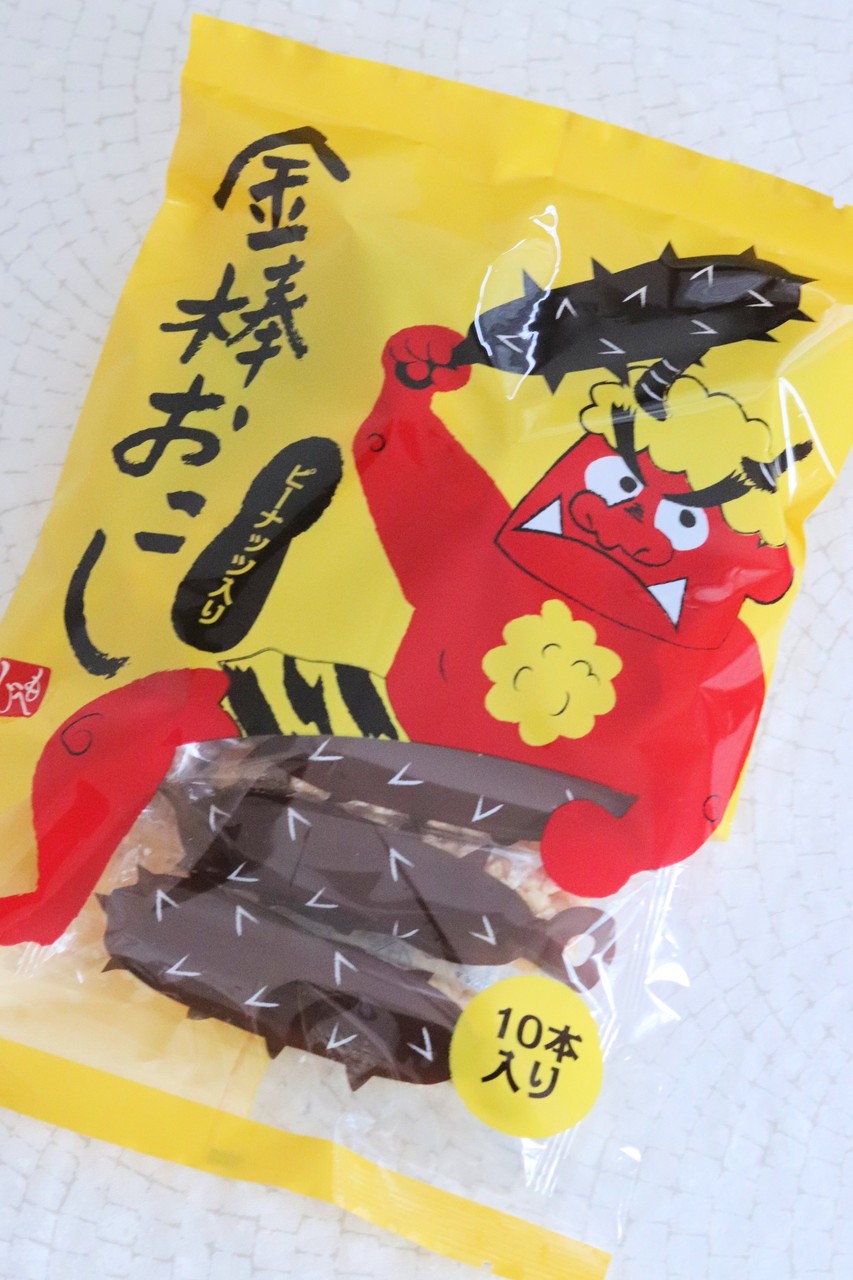 カルディ 見た目も可愛い節分のお菓子ベスト3 またまたお得なピアスとブルーノのアレをついに 笑 With Lattice Powered By ライブドアブログ カルディ 見た目も可愛い節分のお菓子ベスト3 またまたお得なピアスとブルーノのアレをついに 笑 With Lattice Powered By ライブドアブログ