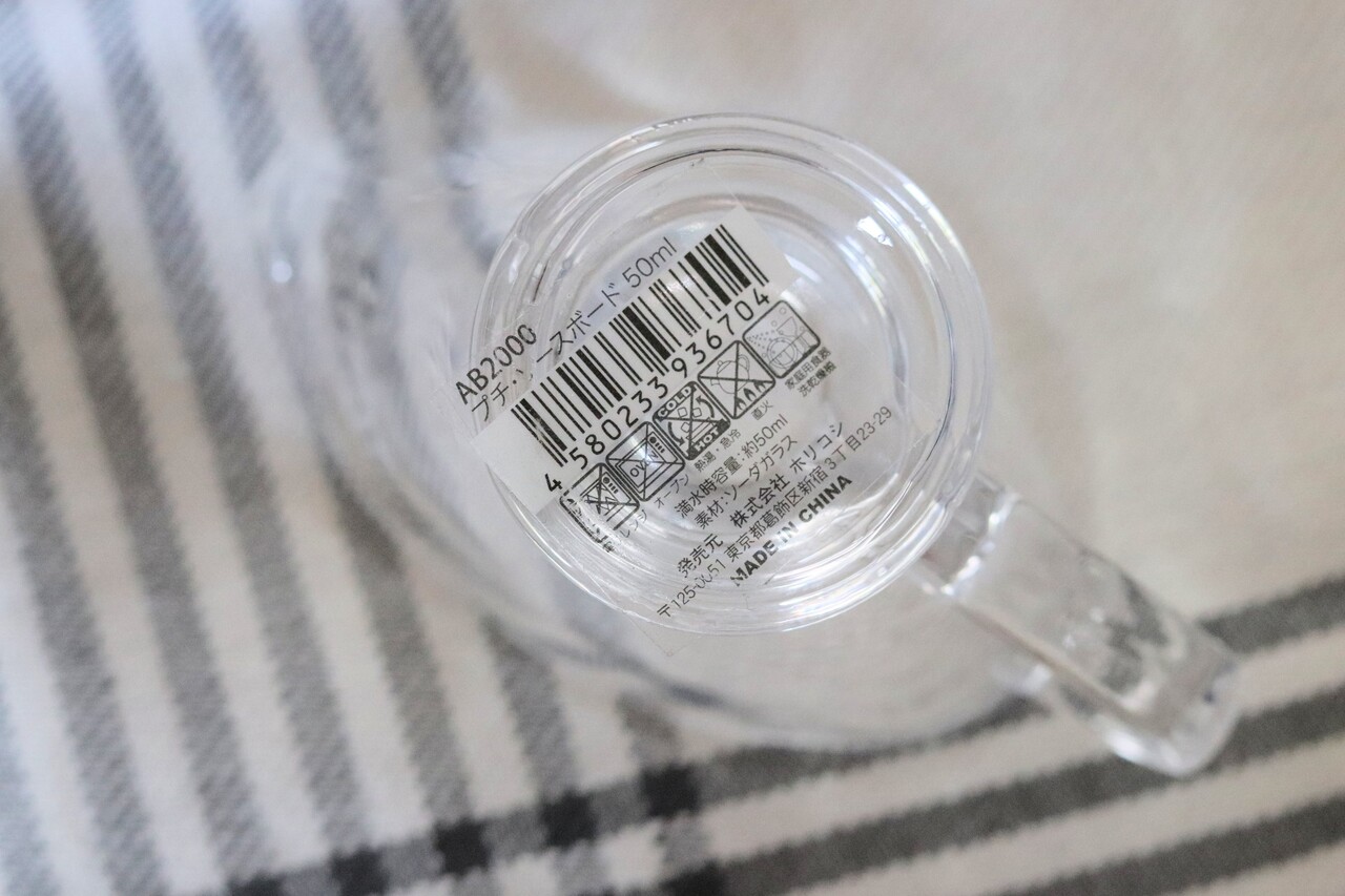 セリア おうちごはんをワンランクアップさせるモノ 我が家のお気に入りのミニ食器色々 With Lattice Powered By ライブドアブログ