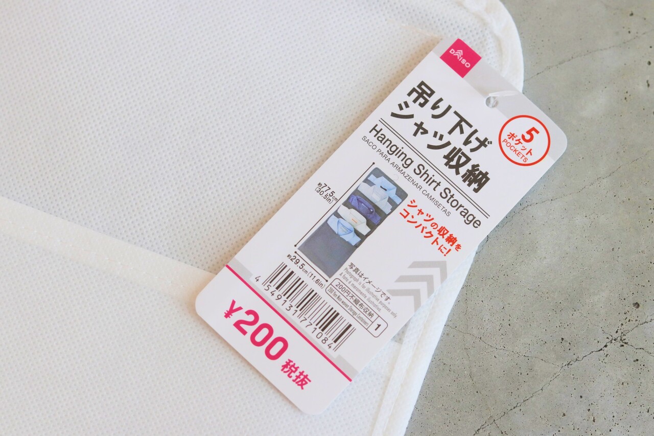 ダイソー まさかの0円商品が Wicではなく書類整理に最適だった件 With Lattice Powered By ライブドアブログ ダイソー まさかの0円商品が Wicではなく書類整理に最適だった件 With Lattice Powered By ライブドアブログ
