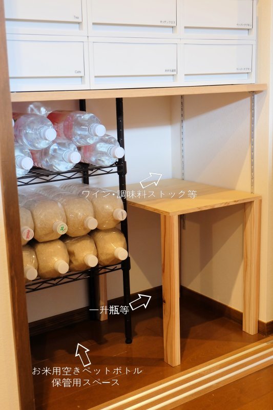 キッチンの気になる場所 収納力を2倍に With Lattice Powered By ライブドアブログ キッチンの気になる場所 収納力を2倍に With Lattice Powered By ライブドアブログ