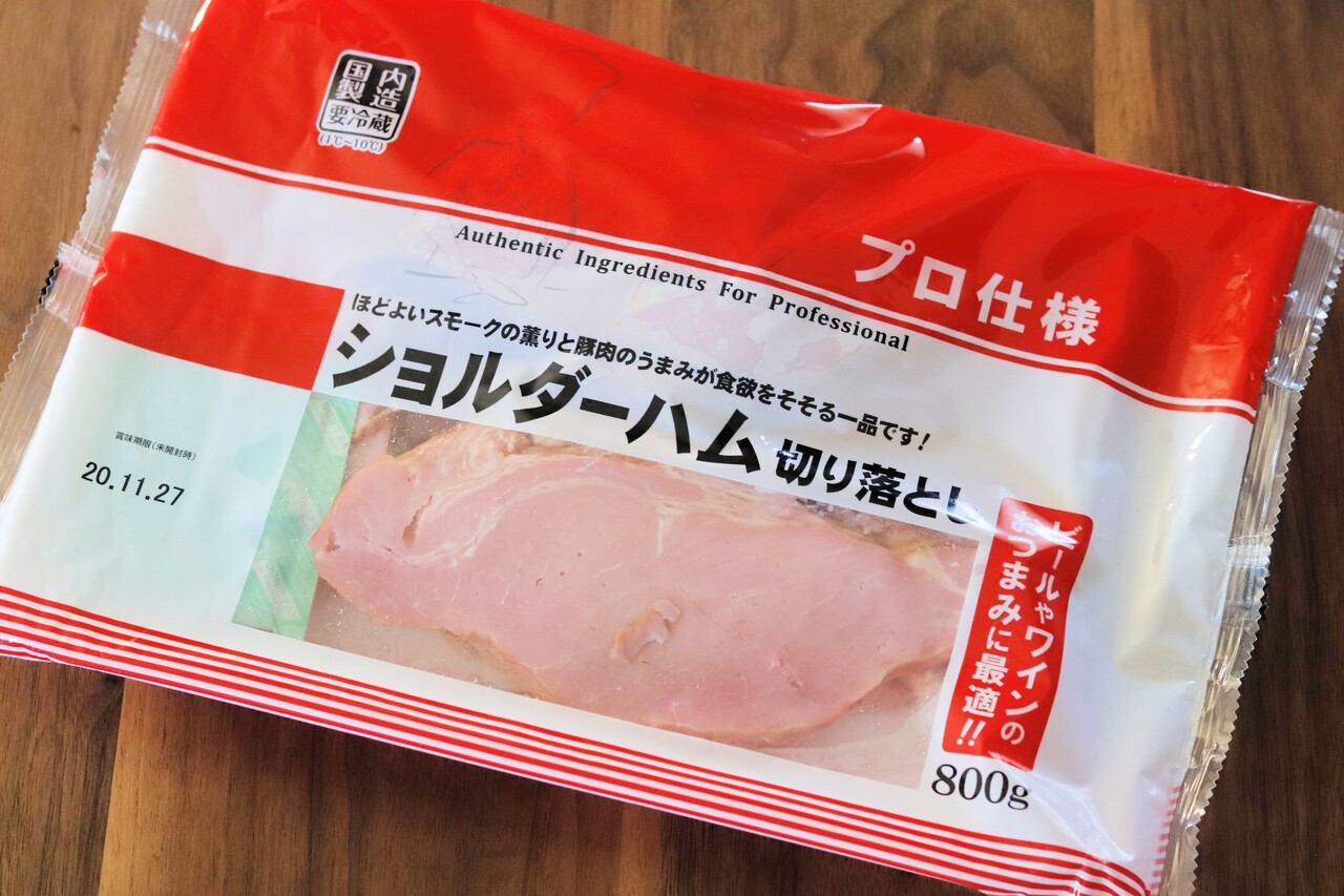 業務スーパー まだまだあった逸品 コスパ最高 家族が笑顔になる美味しいもの With Lattice Powered By ライブドアブログ 業務スーパー まだまだあった逸品 コスパ最高 家族が笑顔になる美味しいもの With Lattice Powered By ライブドアブログ