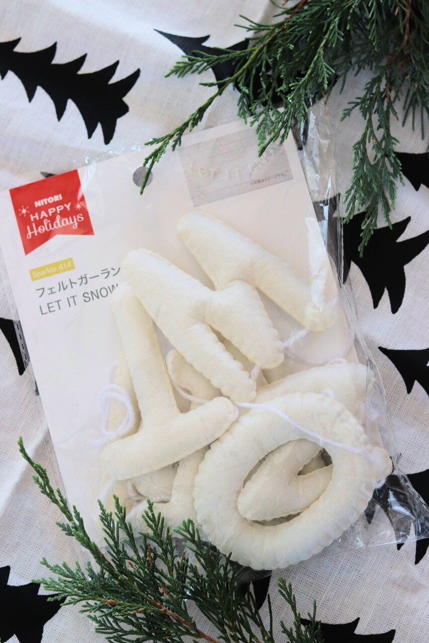 【ニトリ】今ならさらにお得!お値段を二度見した500円台で買えるクリスマスグッズ! : WITH LATTICE Powered by ...