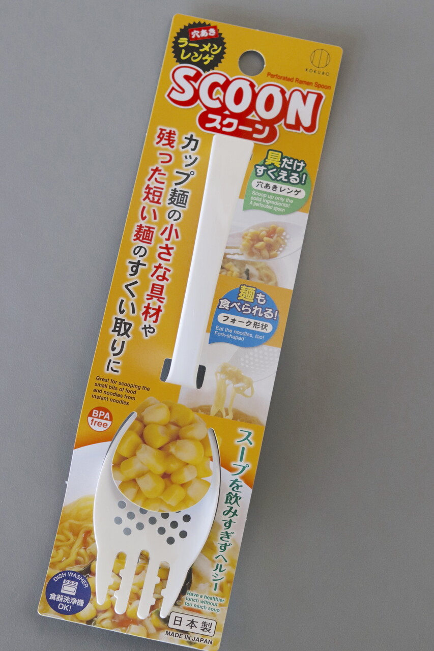 ダイソー新商品 見つけたら即買い こんなの待ってた 息子たちが大喜びした画期的なスプーン With Lattice Powered By ライブドアブログ ダイソー新商品 見つけたら即買い こんなの待ってた 息子たちが大喜びした画期的なスプーン With Lattice Powered By ライブドアブログ