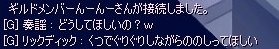 !?