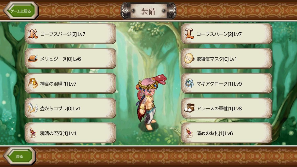 ブレイブぽんライン タイトルは後で考えるよ とりあえず 更新の巻