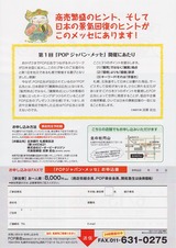 �ǽ��ʥ��飸������������ʡ�0416��SCN_0031