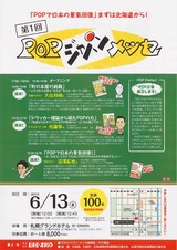 �ǽ���ɽ��������0416��SCN_0030