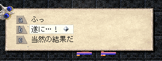 Elonaplusストーリーログ Elonaplus 7