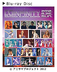 Animelo Summer Live 2012 -INFINITY∞- 8.26 [Blu-ray]