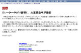 061007_Opportunity_news