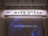 JAXAݥ20071