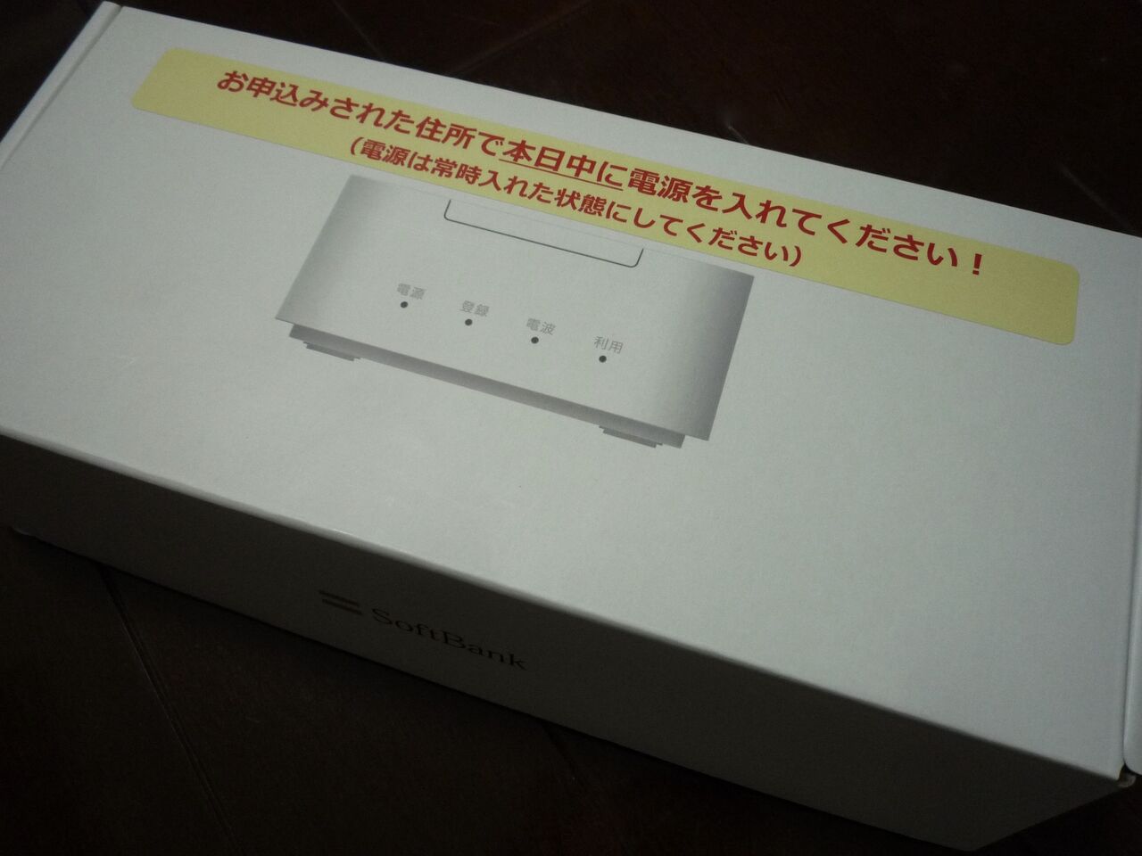 780 煮え切らない おうちのでんわ N U M B E R
