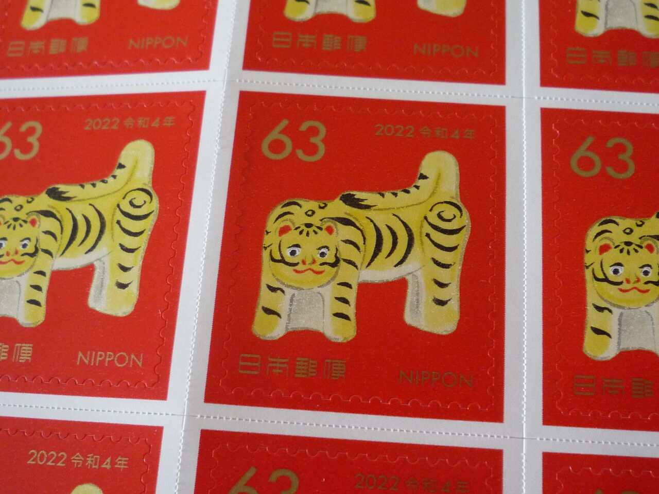 63 進化する年賀切手 N U M B E R