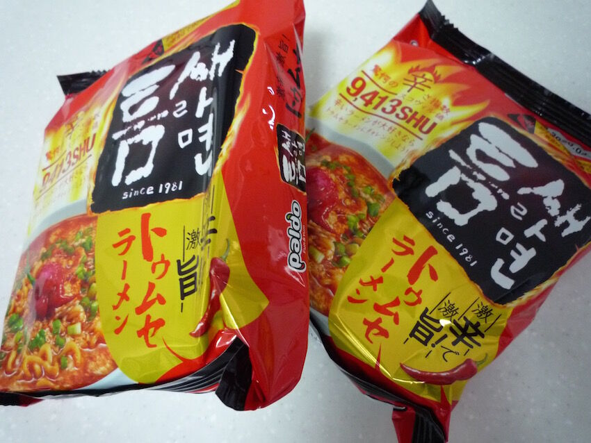 9 413 辛辛ラーメン N U M B E R