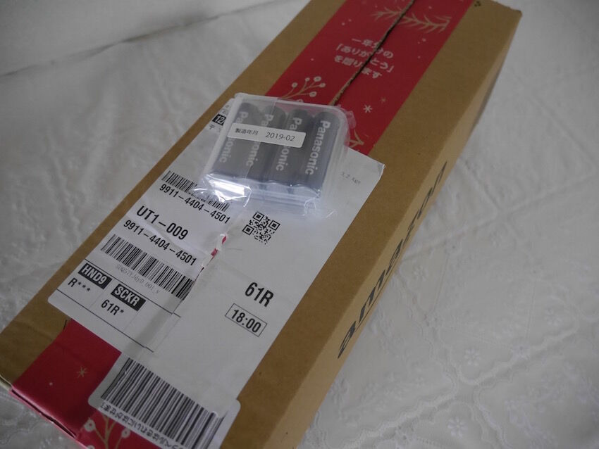 1 230 アマゾンの環境破壊 n u m b e r