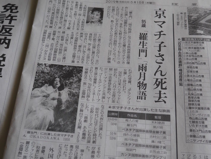 97 ドリス デイ 知りすぎていた女 N U M B E R 97 ドリス デイ 知りすぎていた女 N U M B E R