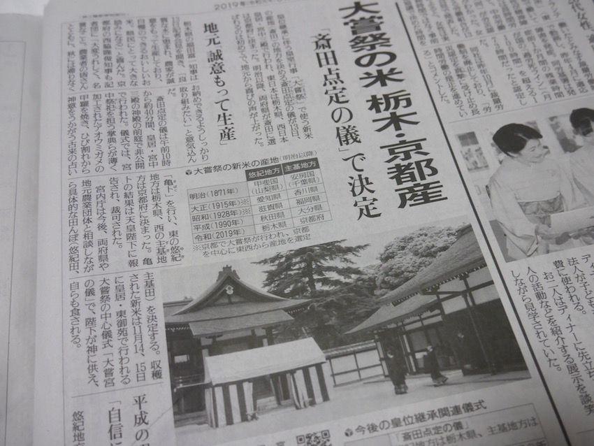 1 300 鯨幕に包まれた秘儀 N U M B E R