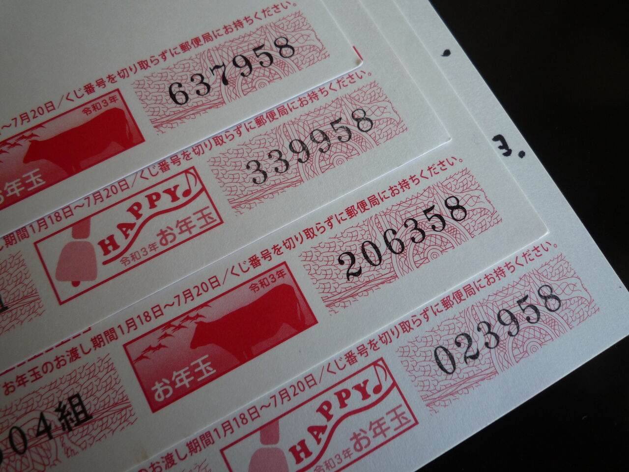 5 年賀はがきでお年玉 1 N U M B E R