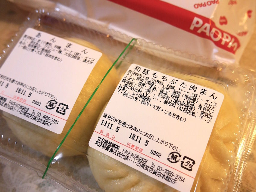 200 宝を包むパオパオ。 : n_u_m_b_e_r
