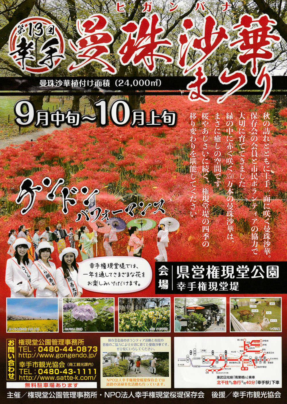イメージ 13
