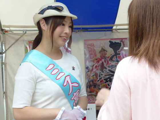 イメージ 2