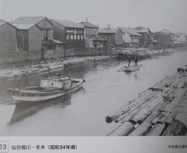 P1280265