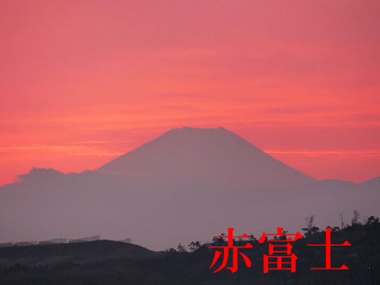 ゲートブリッジブリッジと赤い富士山 四季の風2 ゲートブリッジブリッジと赤い富士山 四季の風2